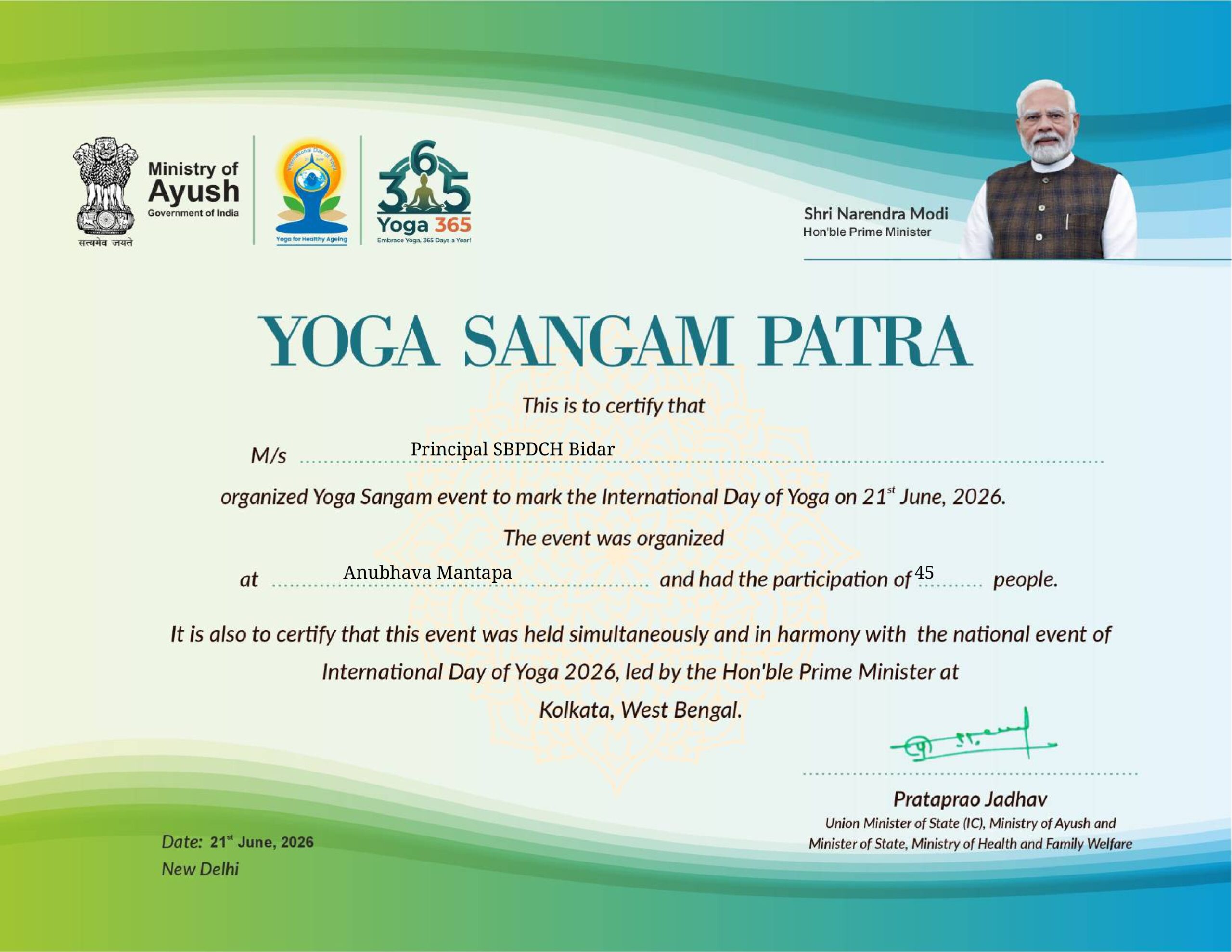 Yoga Sangam Patra