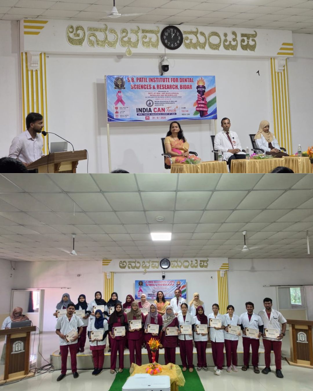 Oral Cancer Awareness Event and Certificate Distribution